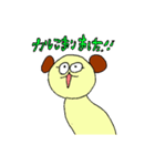 メガネ犬のスタンプ（個別スタンプ：40）