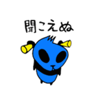 パンダのヒーロー「くまねこくん」（個別スタンプ：34）