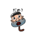 うざ虫3（個別スタンプ：38）