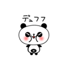 子パンダ「パンたん」2（個別スタンプ：1）