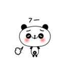 子パンダ「パンたん」2（個別スタンプ：3）