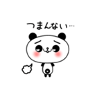 子パンダ「パンたん」2（個別スタンプ：4）