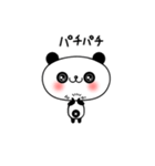 子パンダ「パンたん」2（個別スタンプ：5）