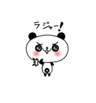 子パンダ「パンたん」2（個別スタンプ：8）
