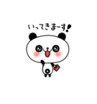 子パンダ「パンたん」2（個別スタンプ：11）