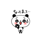 子パンダ「パンたん」2（個別スタンプ：17）