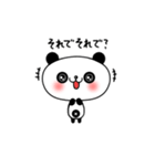 子パンダ「パンたん」2（個別スタンプ：18）