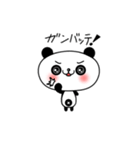 子パンダ「パンたん」2（個別スタンプ：19）