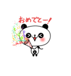 子パンダ「パンたん」2（個別スタンプ：20）