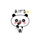 子パンダ「パンたん」2（個別スタンプ：21）