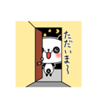 子パンダ「パンたん」2（個別スタンプ：22）