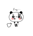 子パンダ「パンたん」2（個別スタンプ：27）
