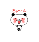 子パンダ「パンたん」2（個別スタンプ：28）