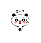 子パンダ「パンたん」2（個別スタンプ：30）
