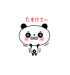子パンダ「パンたん」2（個別スタンプ：32）