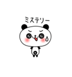 子パンダ「パンたん」2（個別スタンプ：37）