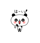 子パンダ「パンたん」2（個別スタンプ：38）