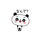 子パンダ「パンたん」2（個別スタンプ：39）