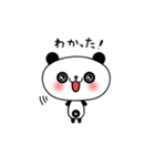 子パンダ「パンたん」2（個別スタンプ：40）