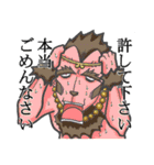 古今東西昔物語（個別スタンプ：1）