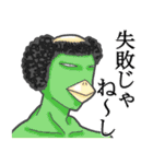 古今東西昔物語（個別スタンプ：2）