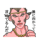古今東西昔物語（個別スタンプ：4）