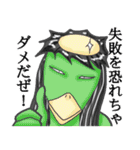 古今東西昔物語（個別スタンプ：5）