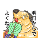 古今東西昔物語（個別スタンプ：6）