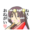 古今東西昔物語（個別スタンプ：9）