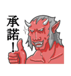古今東西昔物語（個別スタンプ：10）
