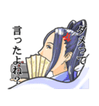 古今東西昔物語（個別スタンプ：12）
