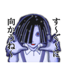 古今東西昔物語（個別スタンプ：14）