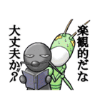 古今東西昔物語（個別スタンプ：15）