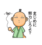 古今東西昔物語（個別スタンプ：16）