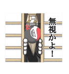 古今東西昔物語（個別スタンプ：18）