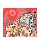 古今東西昔物語（個別スタンプ：20）