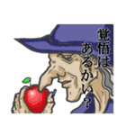 古今東西昔物語（個別スタンプ：22）