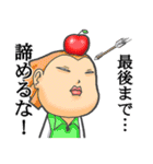 古今東西昔物語（個別スタンプ：23）