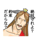 古今東西昔物語（個別スタンプ：24）