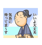 古今東西昔物語（個別スタンプ：25）