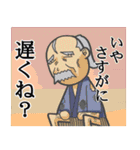 古今東西昔物語（個別スタンプ：26）