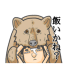 古今東西昔物語（個別スタンプ：29）