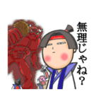 古今東西昔物語（個別スタンプ：30）