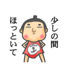 古今東西昔物語（個別スタンプ：31）