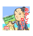 古今東西昔物語（個別スタンプ：32）