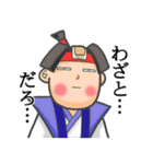 古今東西昔物語（個別スタンプ：34）