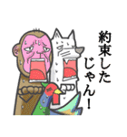 古今東西昔物語（個別スタンプ：35）