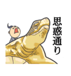 古今東西昔物語（個別スタンプ：36）