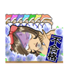 古今東西昔物語（個別スタンプ：38）