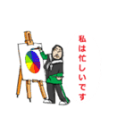 MILB Junior painters（個別スタンプ：21）